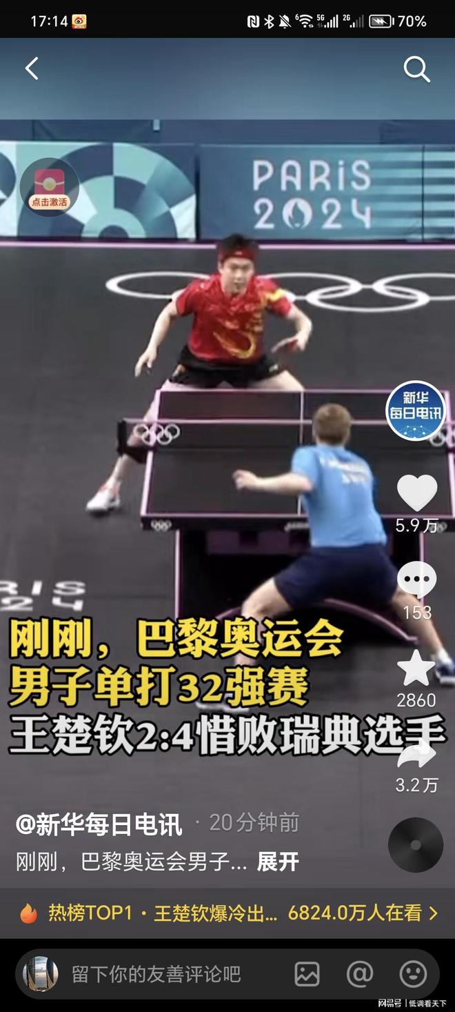 直是亚洲的 直是亚洲的